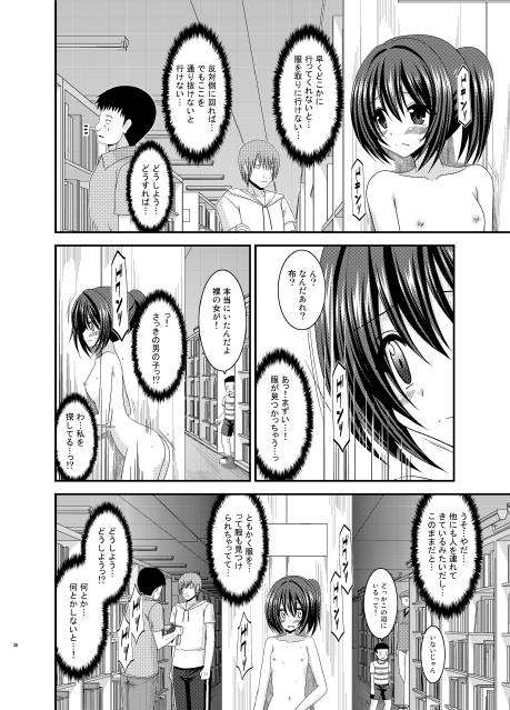 [Raw-d.net